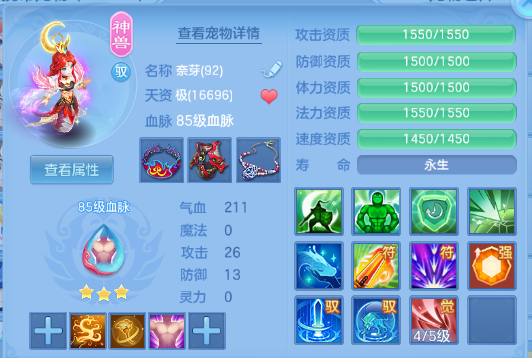 微信图片_20260810234951_32_5992.png