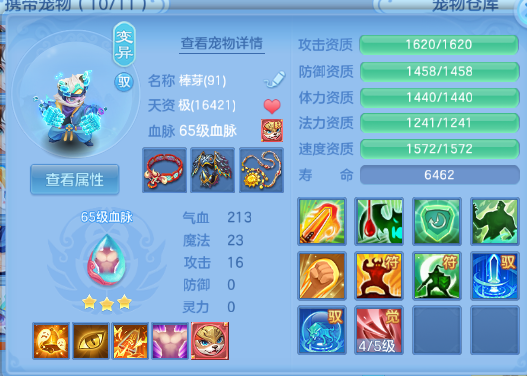 微信图片_20260810235018_37_5992.png