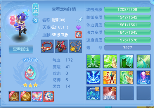 微信图片_20260810235103_38_5992.png