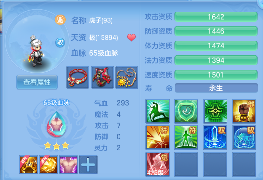 微信图片_20260810235218_46_5992.png