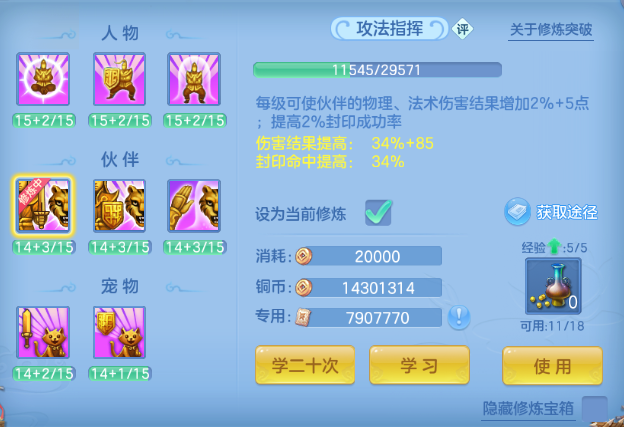 微信图片_20260810235241_50_5992.png