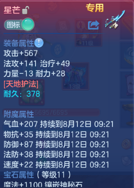 微信图片_20260811113424_35_6060.png