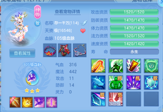 微信图片_20260811113558_42_6060.png