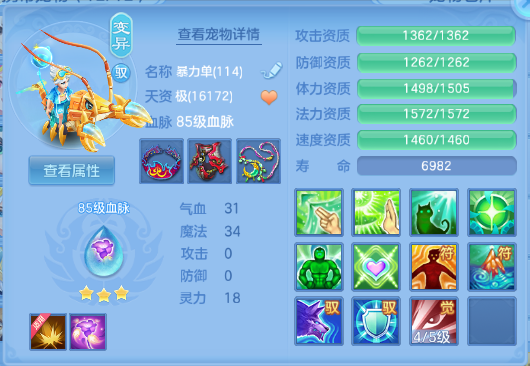 微信图片_20260811113746_47_6060.png