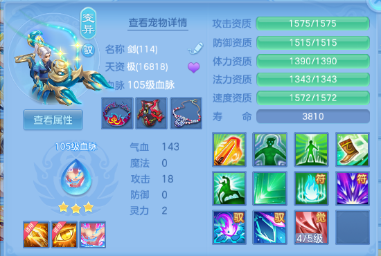 微信图片_20260811113814_50_6060.png