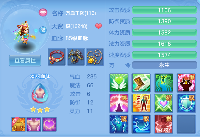 0ae10f8d887666db7ce5136c8bc98c69.png