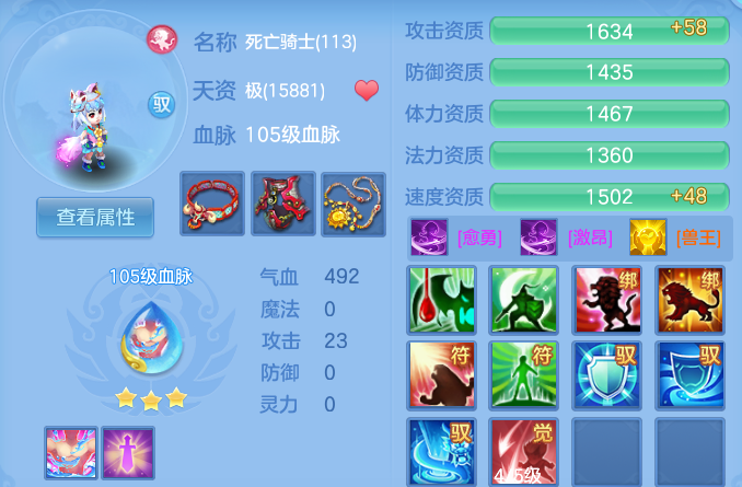 2d2156b1ee3a8084f653fc1d388ba764.png