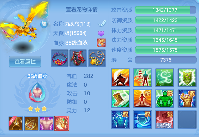 12f137e13d710f309a04b9f8c1f41f2b.png