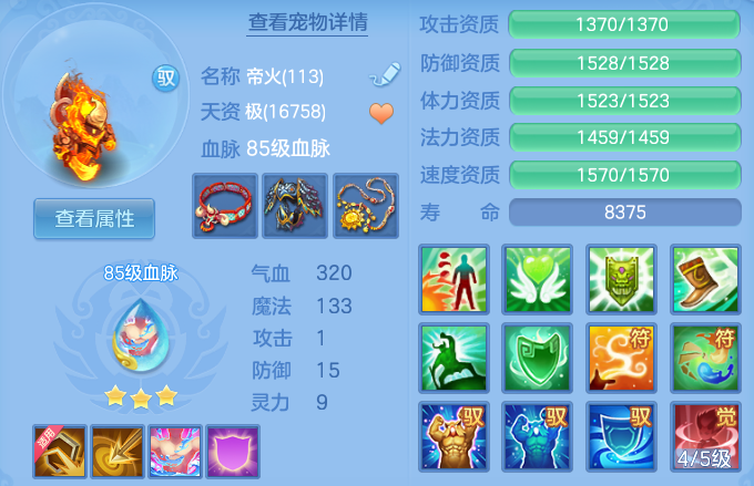 103c7ed3cbc4e88e2da4e9c71de29144.png