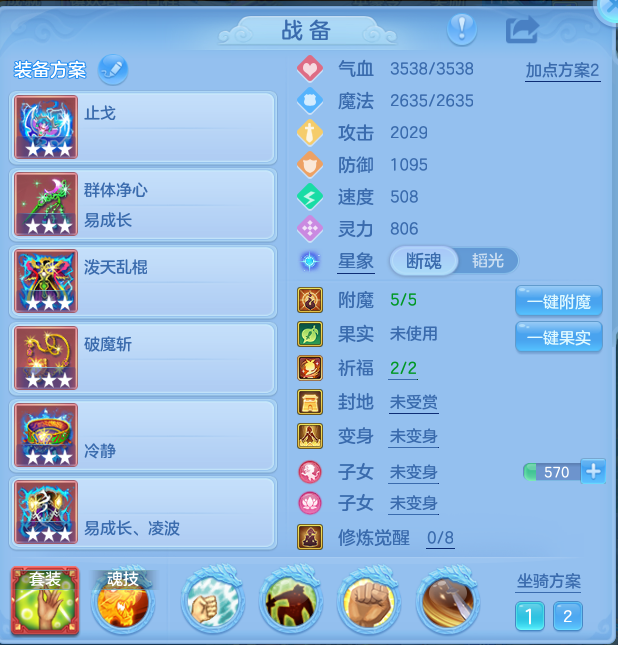 5543bcde35827b2b33315c7707613e4b.png