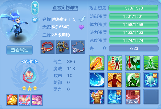 a3ecd14de6f4a0958b807c5d5b45f039.png