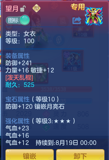 bd4d3d4b2f2f50e0984037dff1921272.png
