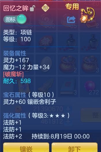 bdf3d24cf3c6c6ae24ee3c661f925503.png