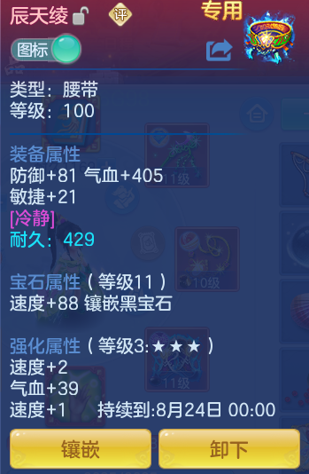 d1d723d6571380cf3301d2bfe047e50d.png