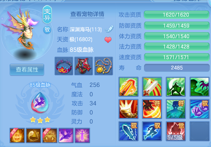 e1a85bc3f6fc7fbcea348bb905579db0.png