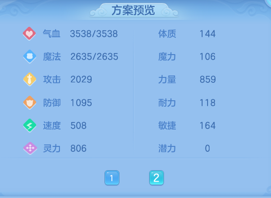 e736fca3eb5807150f0b3c49bec7621a.png