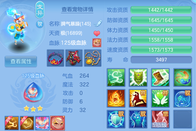 3cb0cfe9bc1f7300ac02ffac3a94473e.png