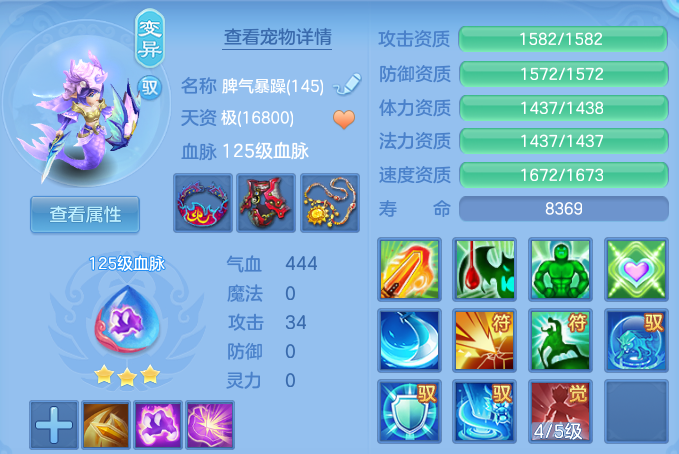 4a31e365b5a0dab5876c6d6dff9e08fa.png