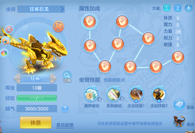 3ca8051e1badc97e7d5673738ed216f0.png