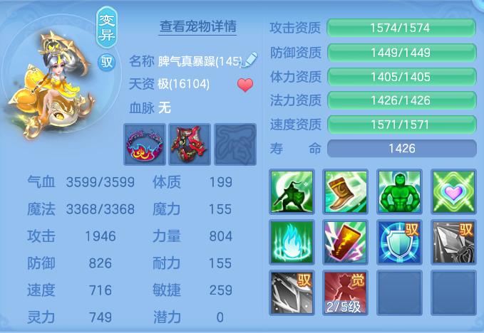 5d96c0757a1199228d42f0aca9c087a6.png