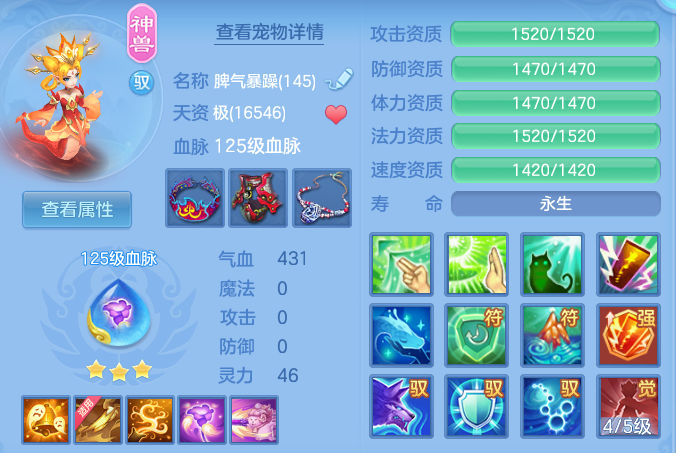 4aec949f800b2fb6c7541a232f588d01.png