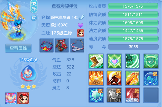 4df0efc8fccd9b19d0c6444bfb49f70d.png