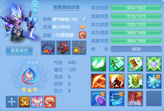 260e082176e162edd881c8d8592eee27.png