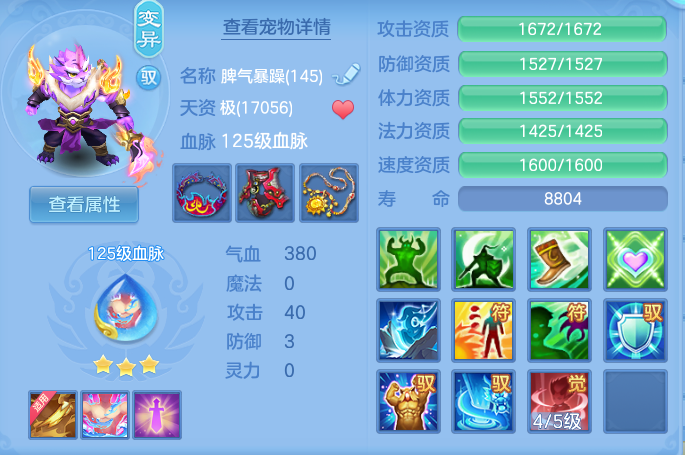 7added2b5a4e03ddb1e0b1cd98d19591.png