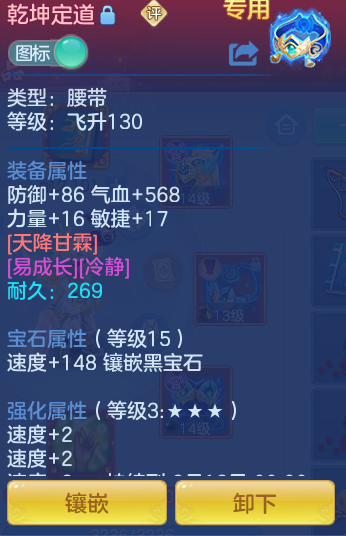 6f2a433970153e313d1bf7a92dcd93b4.png