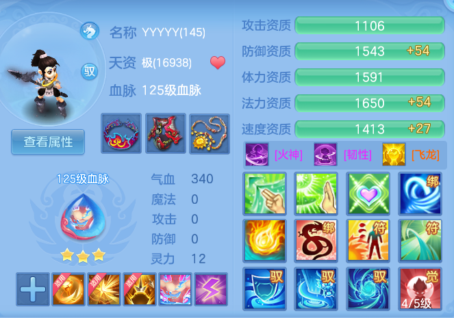 78f160a3256c7df4a71494a349ec89c0.png