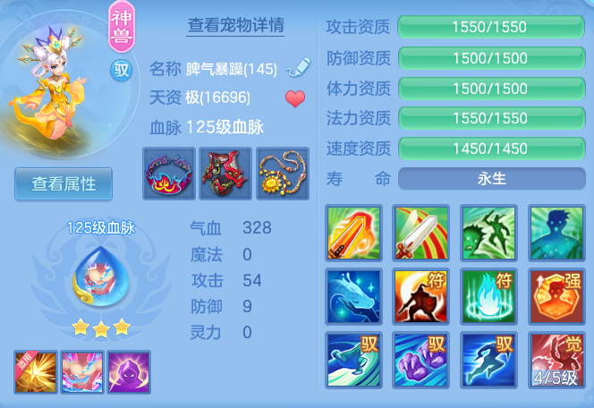 88b0fdca515f2cd3fac6df4b60469ce0.png