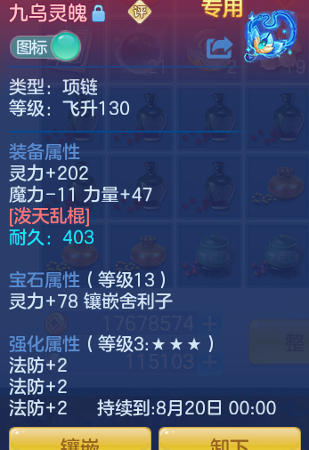 54408059ecd493850f2cc9765c4a96a8.png