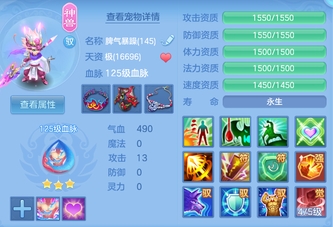 479a51ff1956640f1ccad0bb678a0f95.png