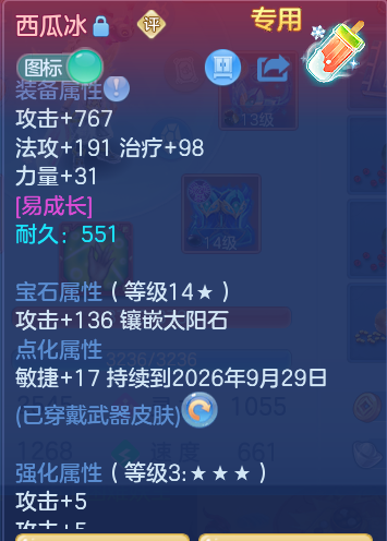 b7f2556f657f1a2a57969b9f12085700.png