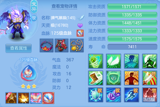 c736e872a0648e4aeea3072474c4d0a8.png