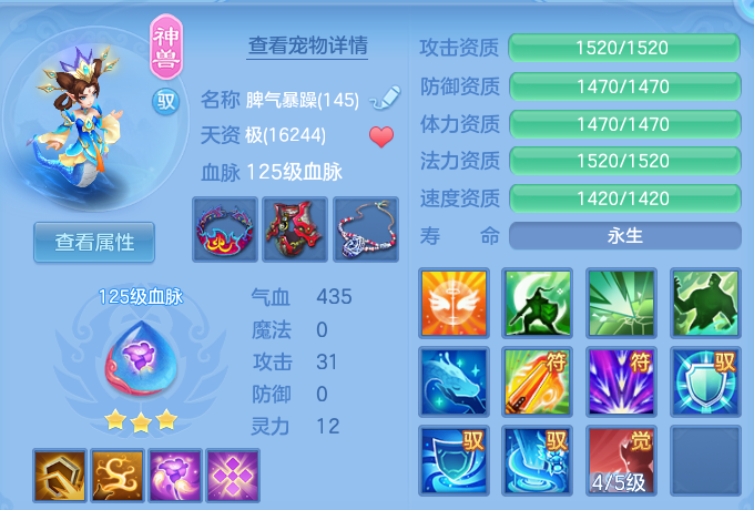 c398f57a5ff40a0bbe80634acc20a471.png