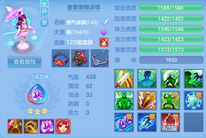 eaca37e14bc25736ecfadc0683469c88.png