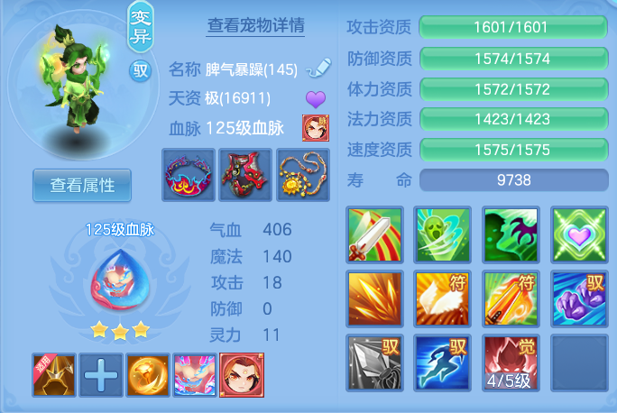 f0c17d90e8a0c7234f0db3177544e3da.png