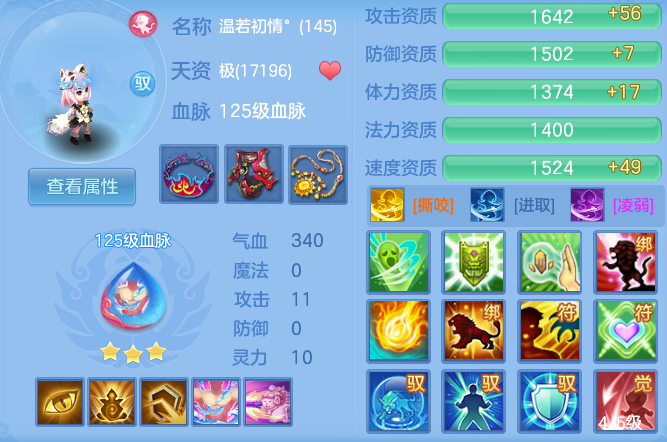 3c261ed0c45890e7322c0891d422ff9e.png