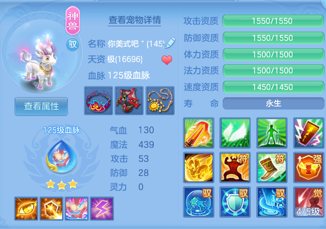 04cf6a4a7b61ac233e4cab3600777364.png