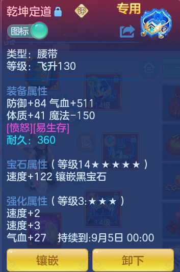 6e492a5a88cccff56f1f65019342afa3.png
