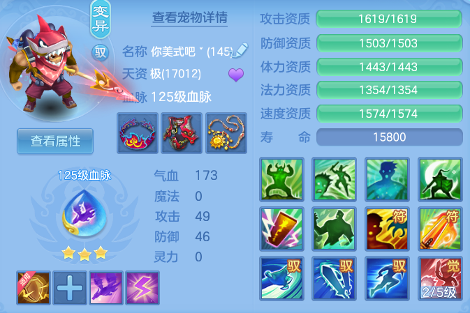 17b640fc50c3984ad5c648f01cb5ba73.png