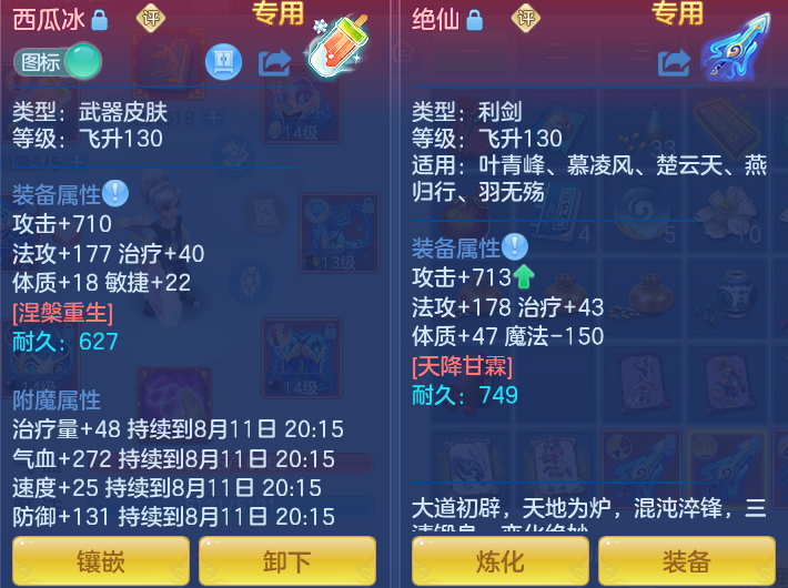 8e86c2a9d8e7bc28856117d22aa906f9.png