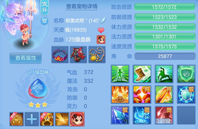 57339f6409ebbef6acb04eafe5c454a2.png