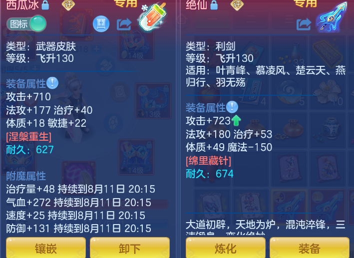 751853302e9621188560a3395e7b9779.png