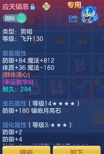 530126b53bb28d71f7d4dffa8a154130.png