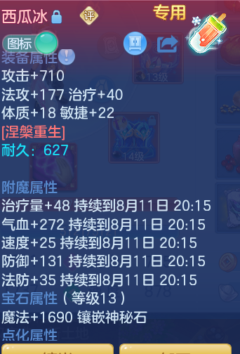 af627bbe847c41a70b5ccc495da82182.png
