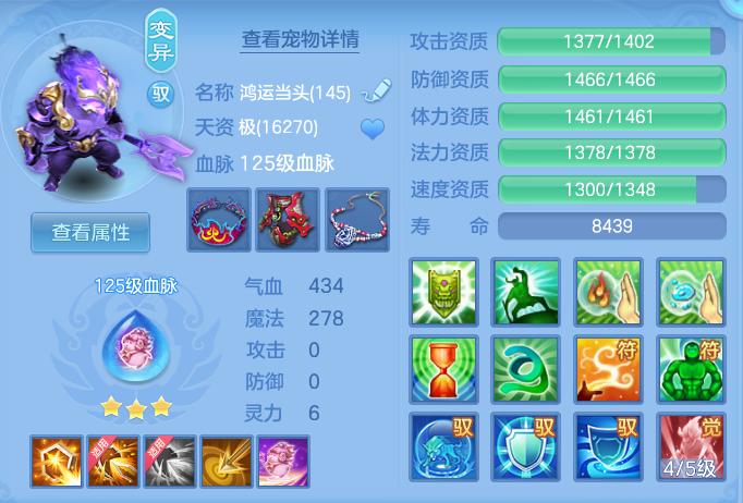 b9c49dbb038353c6c7db15f20f8a3209.png