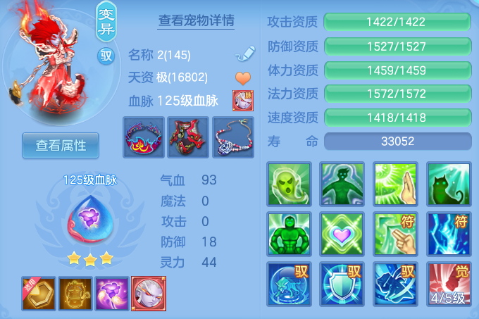 c984746cc925e1874a400fe8a66f8fc1.png