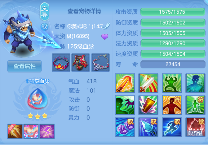 e4bef323d07d4dca4b5f36c51a5bca2f.png